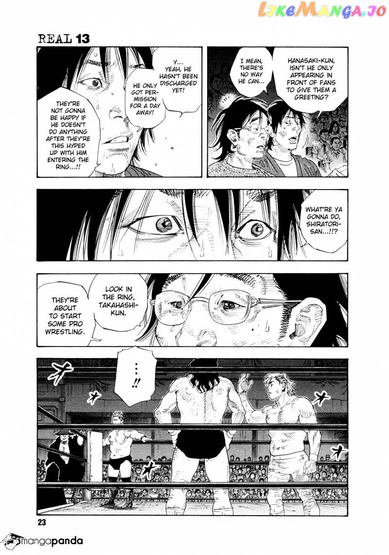 Real, Chapter 73 image 23